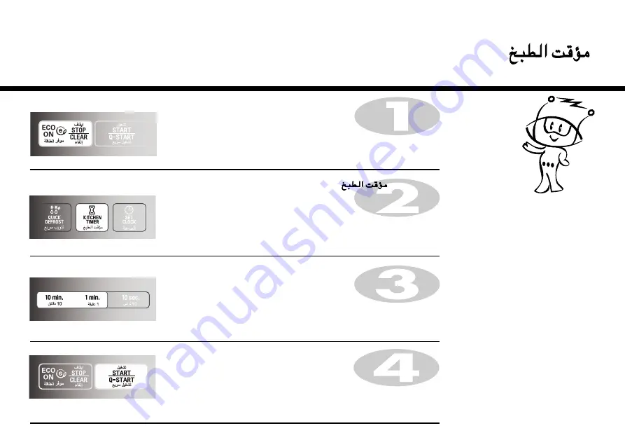 LG MH943SAR Owner'S Manual Download Page 75