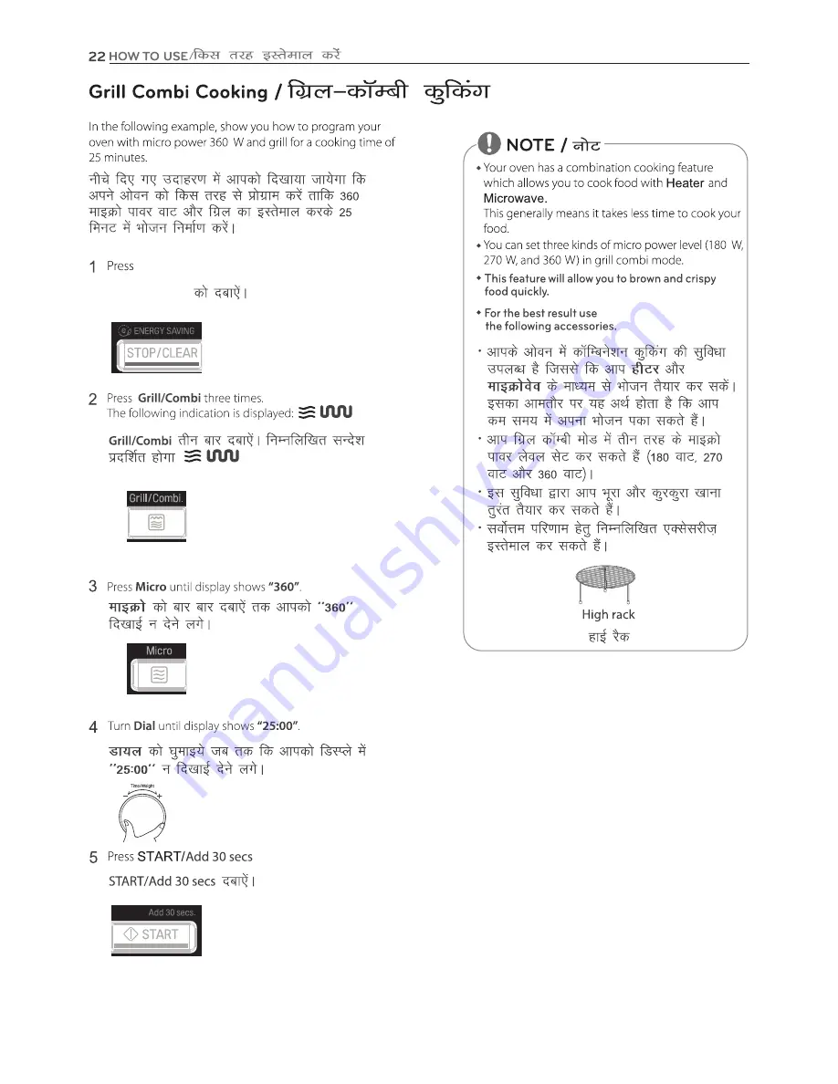 LG MJ2886BWUM Owner'S Manual Download Page 22