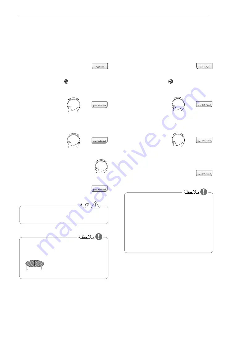 LG MJ3281CZ Owner'S Manual Download Page 47