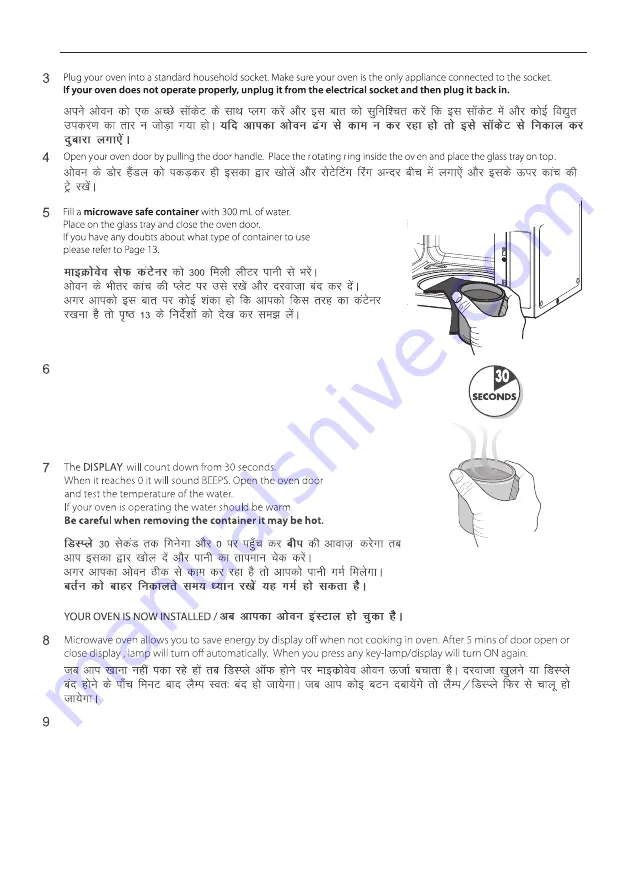 LG MJEN326UH Owner'S Manual Download Page 12