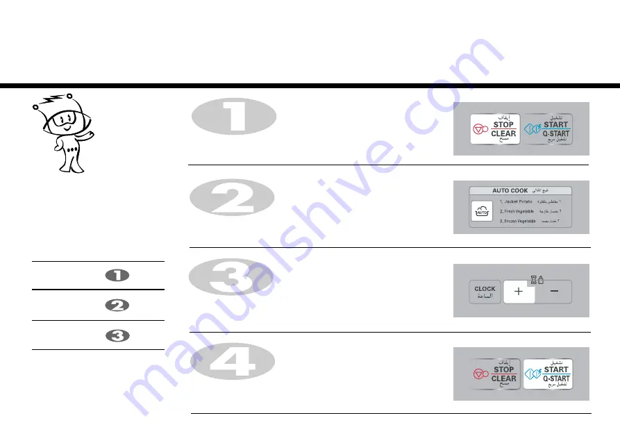 LG MS-1944V Owner'S Manual Download Page 12