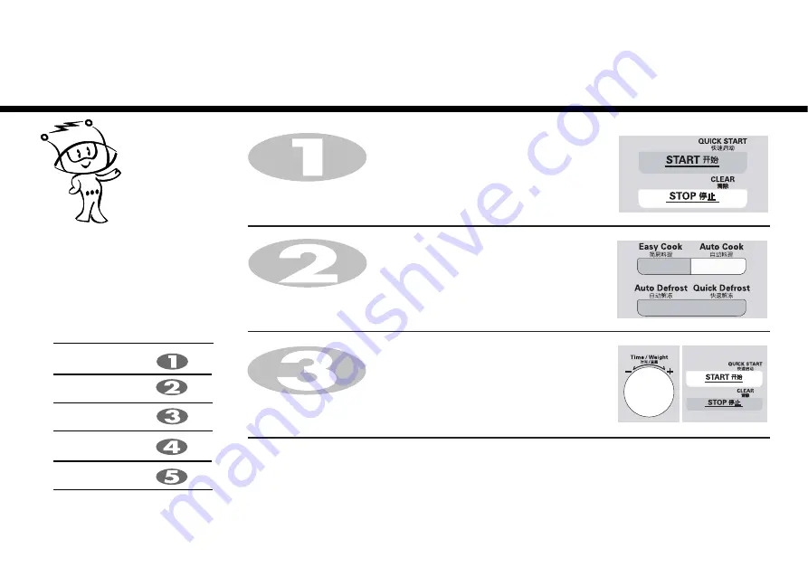 LG MS-2588FR Owner'S Manual Download Page 14