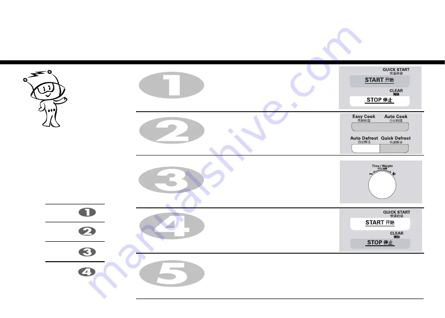 LG MS-2588FR Owner'S Manual Download Page 17