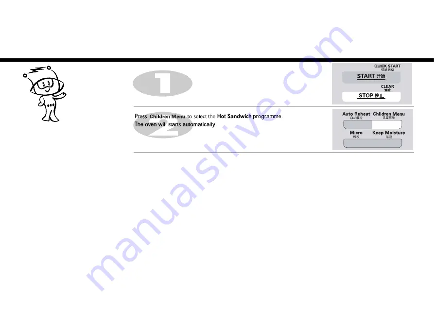 LG MS-2588FR Скачать руководство пользователя страница 24