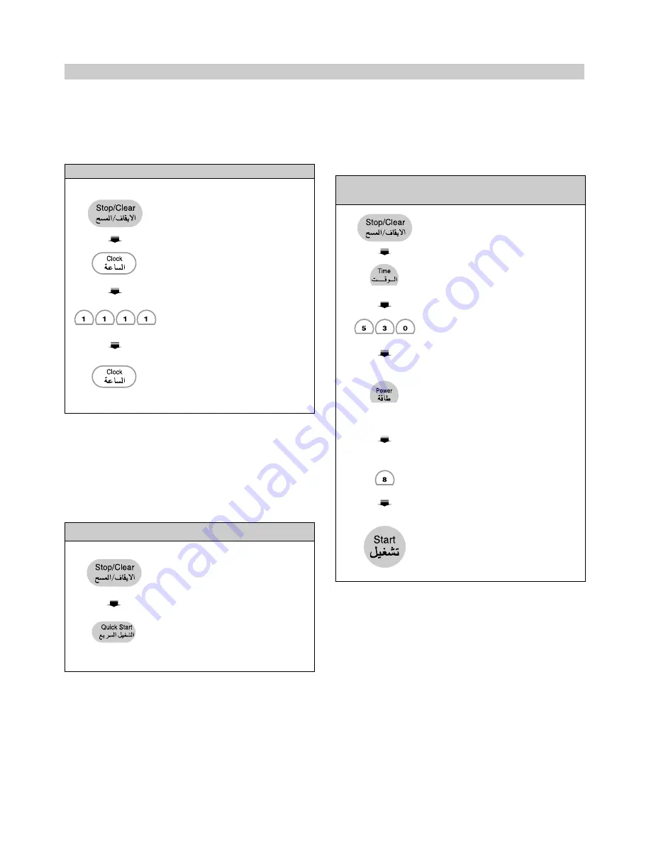 LG MS-424E Скачать руководство пользователя страница 10