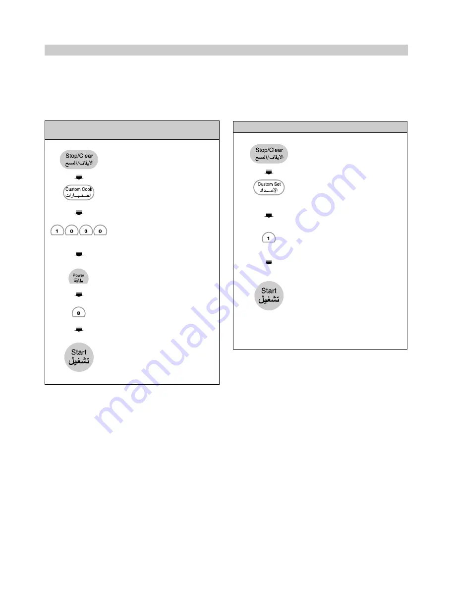 LG MS-424E Скачать руководство пользователя страница 13