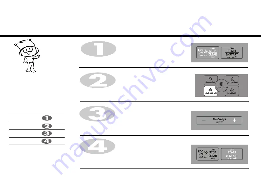 LG MS1443SAR Скачать руководство пользователя страница 16