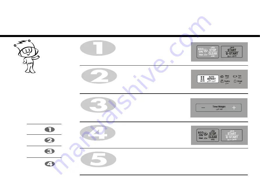 LG MS1443SAR Owner'S Manual Download Page 26