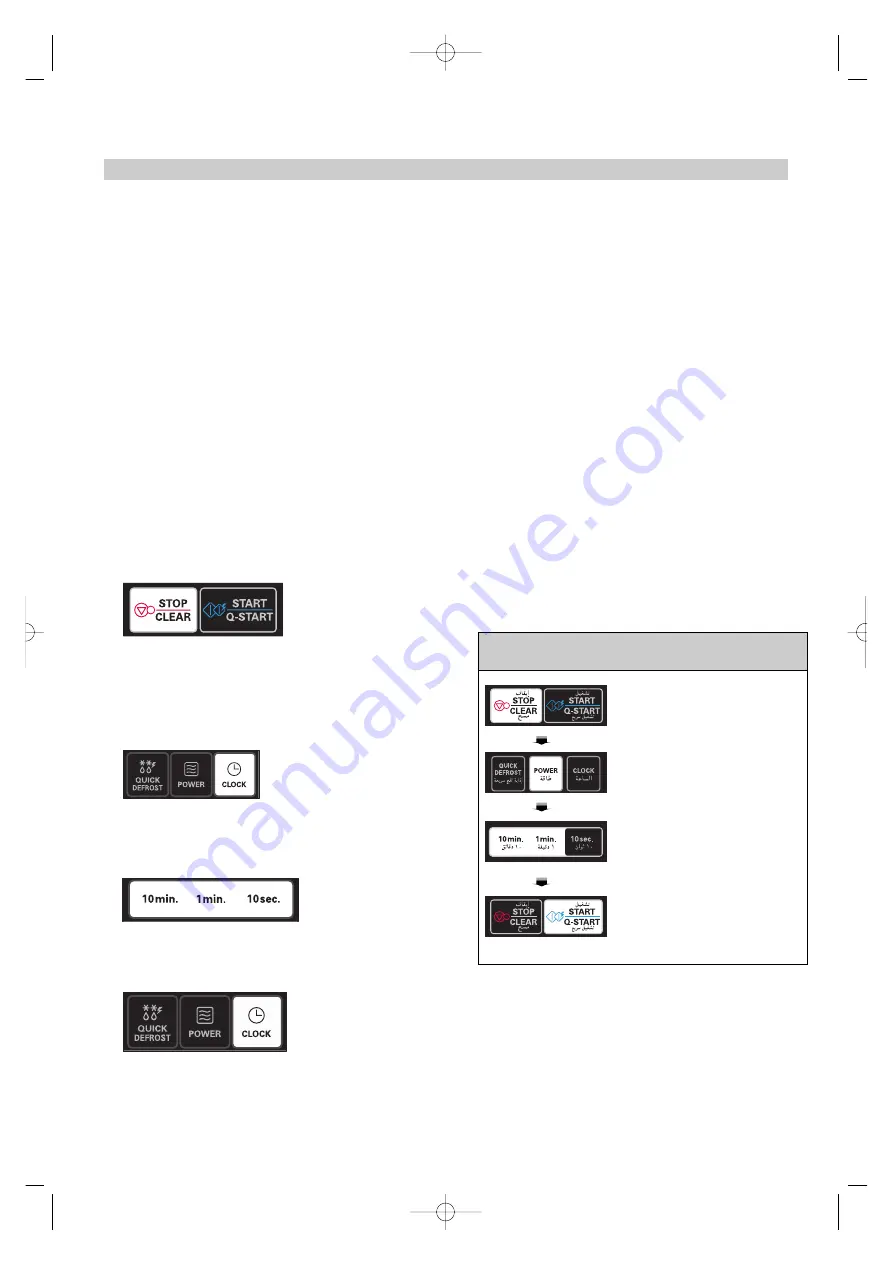 LG MS1947G Скачать руководство пользователя страница 11