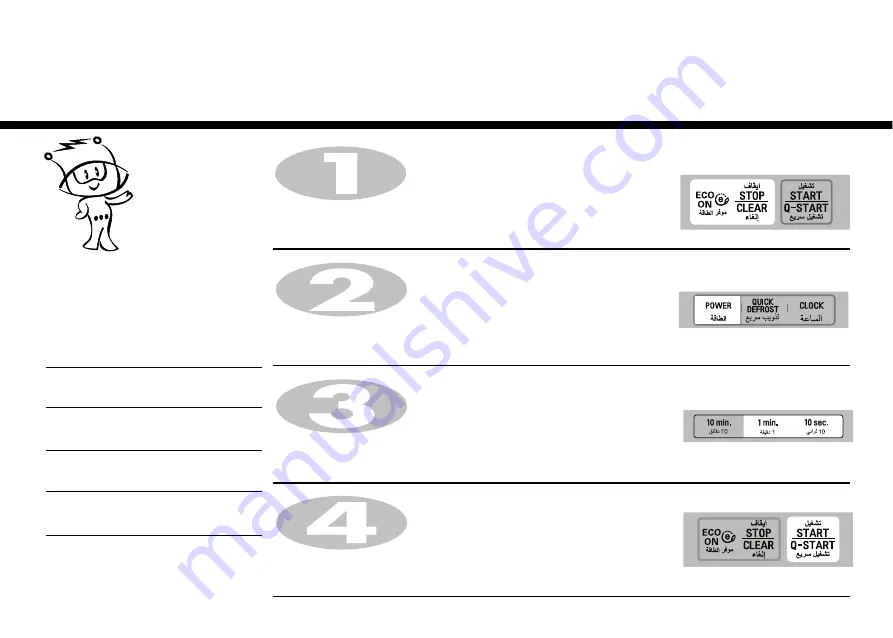 LG MS2042DZ Скачать руководство пользователя страница 8