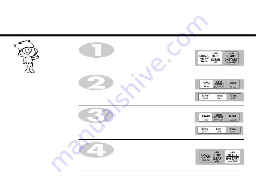 LG MS2042DZ Скачать руководство пользователя страница 10