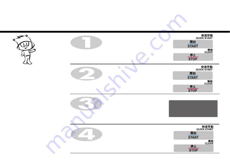 LG MS2147C Owner'S Manual Download Page 7