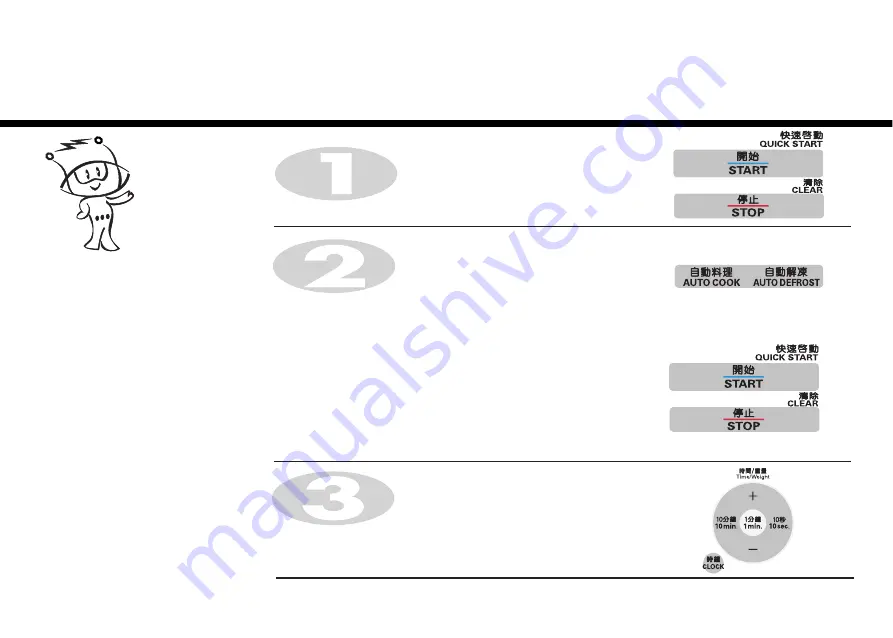 LG MS2147C Owner'S Manual Download Page 18