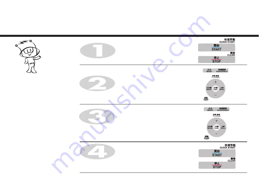 LG MS2147C Owner'S Manual Download Page 38