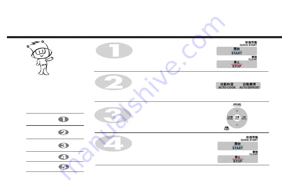 LG MS2147C Скачать руководство пользователя страница 40