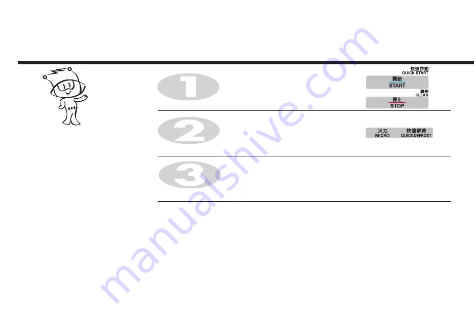 LG MS2147C Owner'S Manual Download Page 44