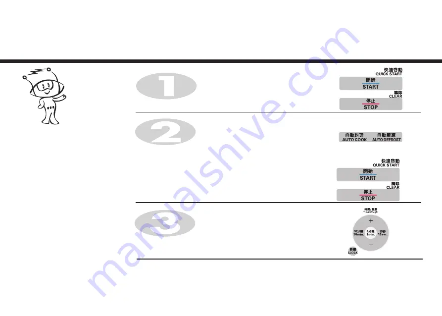 LG MS2147C Owner'S Manual Download Page 46