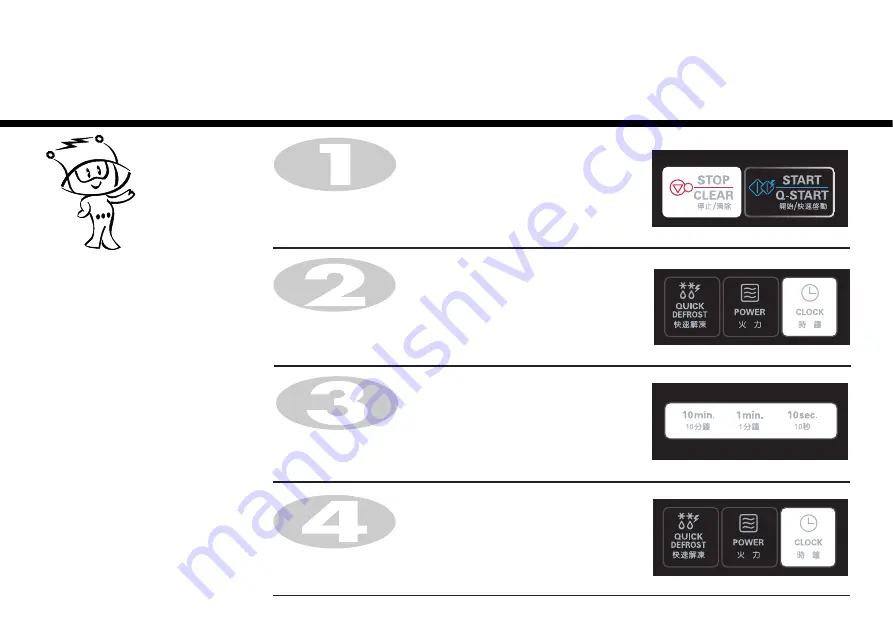 LG MS2149G Owner'S Manual Download Page 6