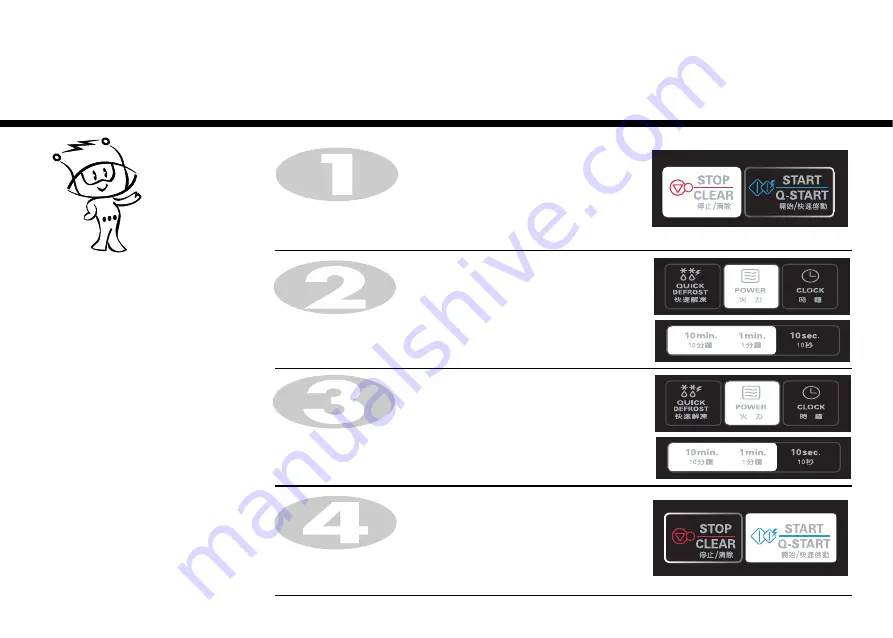 LG MS2149G Owner'S Manual Download Page 10