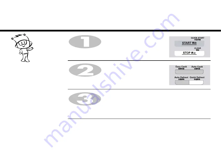 LG MS2388K Owner'S Manual Download Page 19