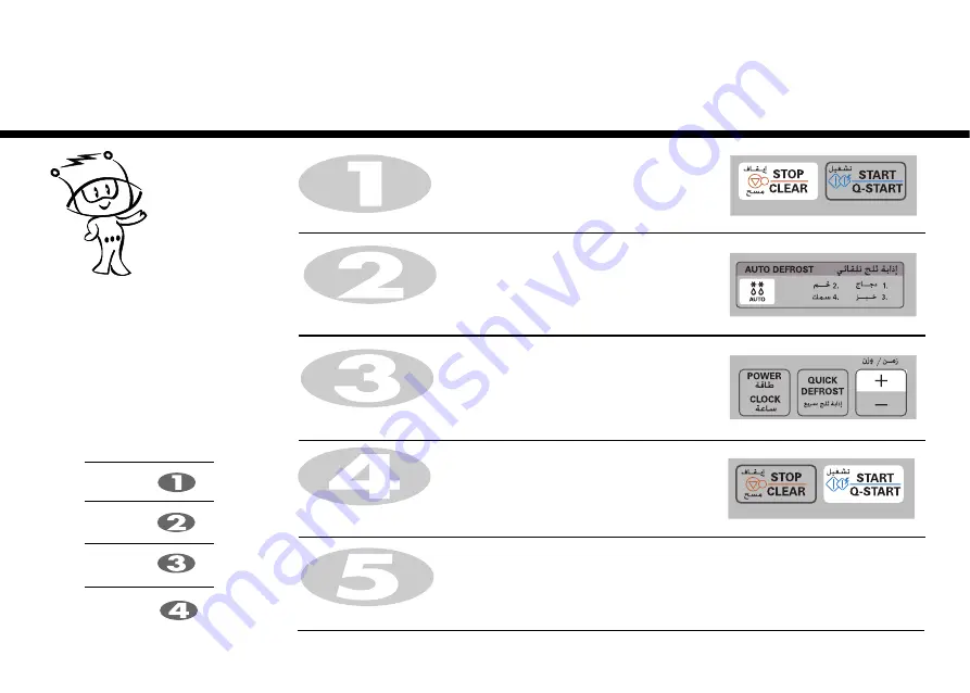 LG MS2647B Скачать руководство пользователя страница 16