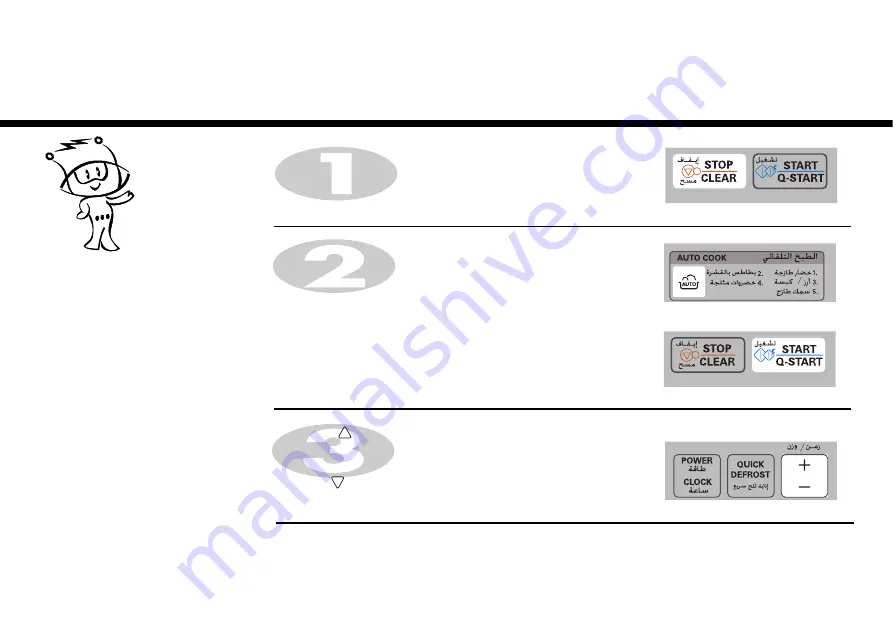 LG MS2647B Скачать руководство пользователя страница 22