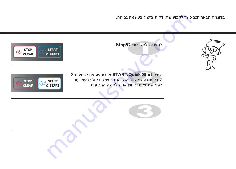 LG MS3040S Owner'S Manual Download Page 38