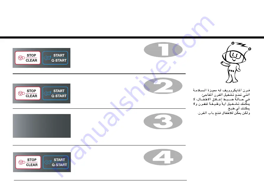 LG MS3040S Owner'S Manual Download Page 63