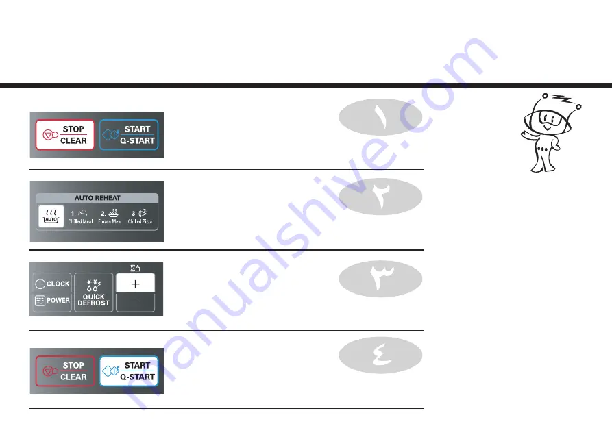 LG MS3040S Скачать руководство пользователя страница 74