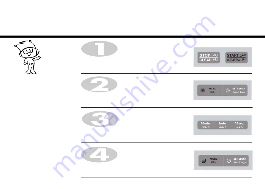 LG MS3046SQ Owner'S Manual Download Page 7