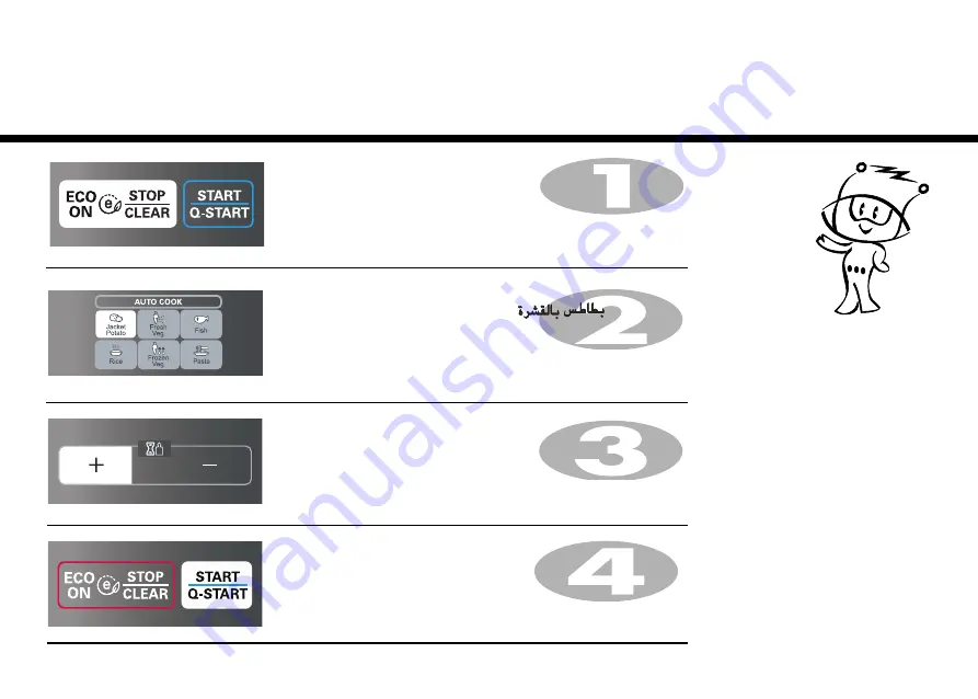 LG MS3948ASC Owner'S Manual Download Page 42