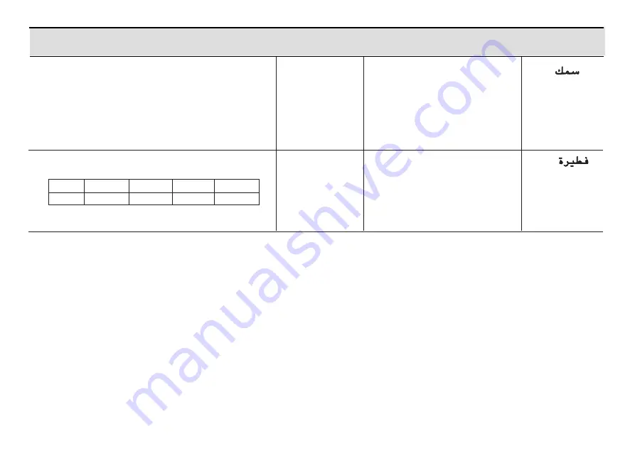 LG MS3948ASC Owner'S Manual Download Page 44