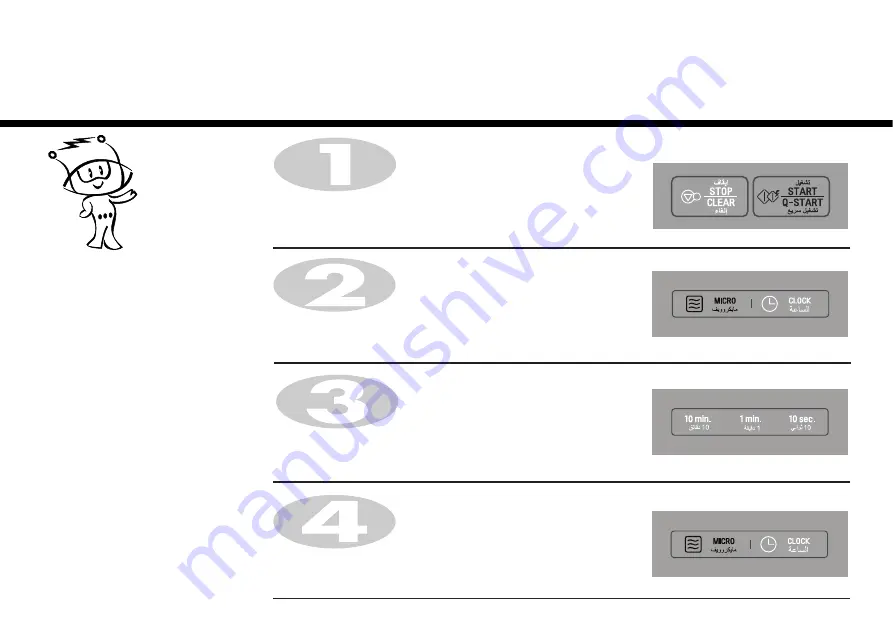 LG MS4040S Скачать руководство пользователя страница 6