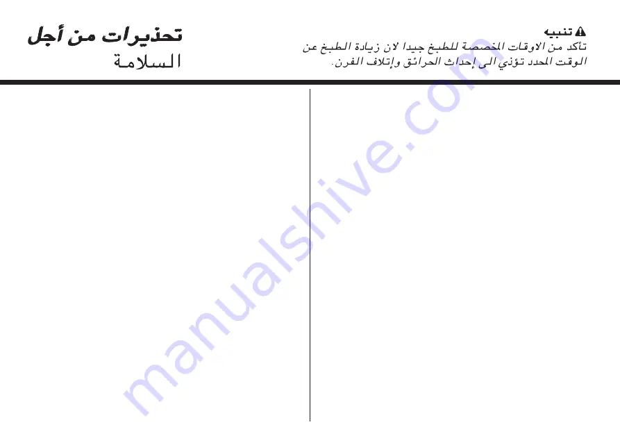 LG MS444 Series Owner'S Manual Download Page 73