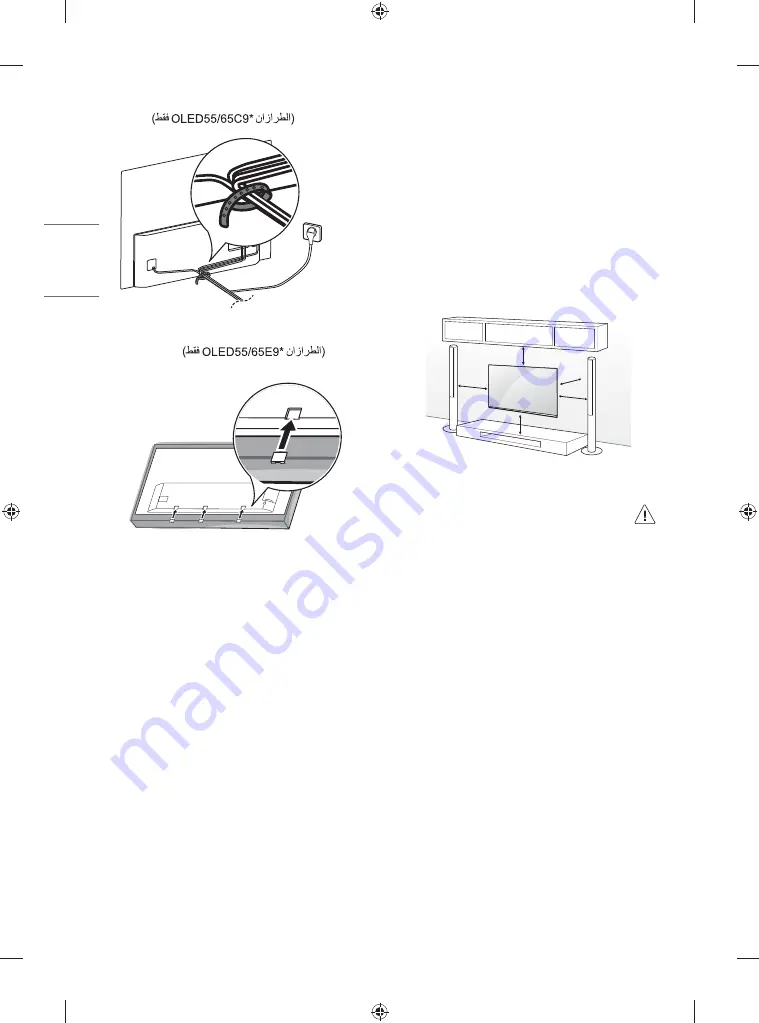 LG OLED55C9PVA.AMF Owner'S Manual Download Page 30