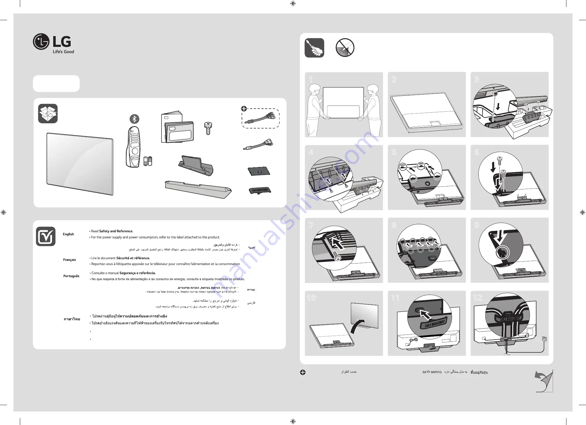 LG OLED77C9 Series Manual Download Page 1