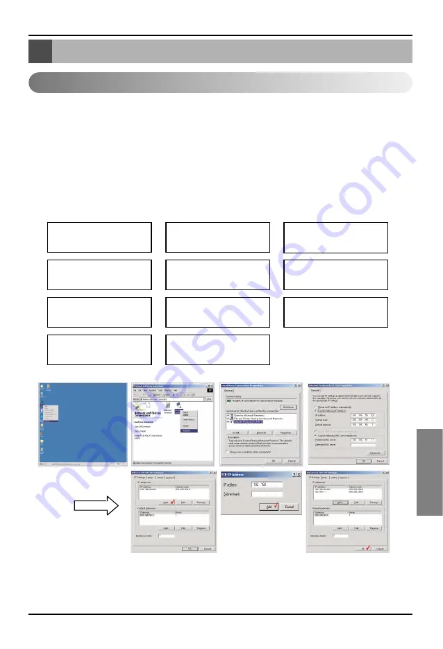 LG PC Central Controller Installation Manual Download Page 191