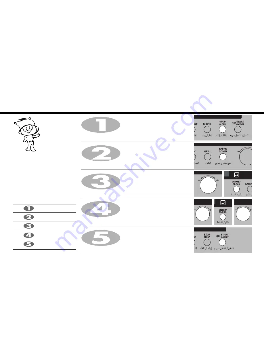 LG SolarDOM MP9489SC Owner'S Manual Download Page 10