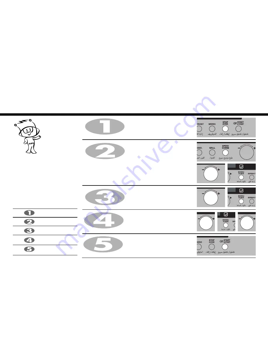 LG SolarDOM MP9489SC Owner'S Manual Download Page 12