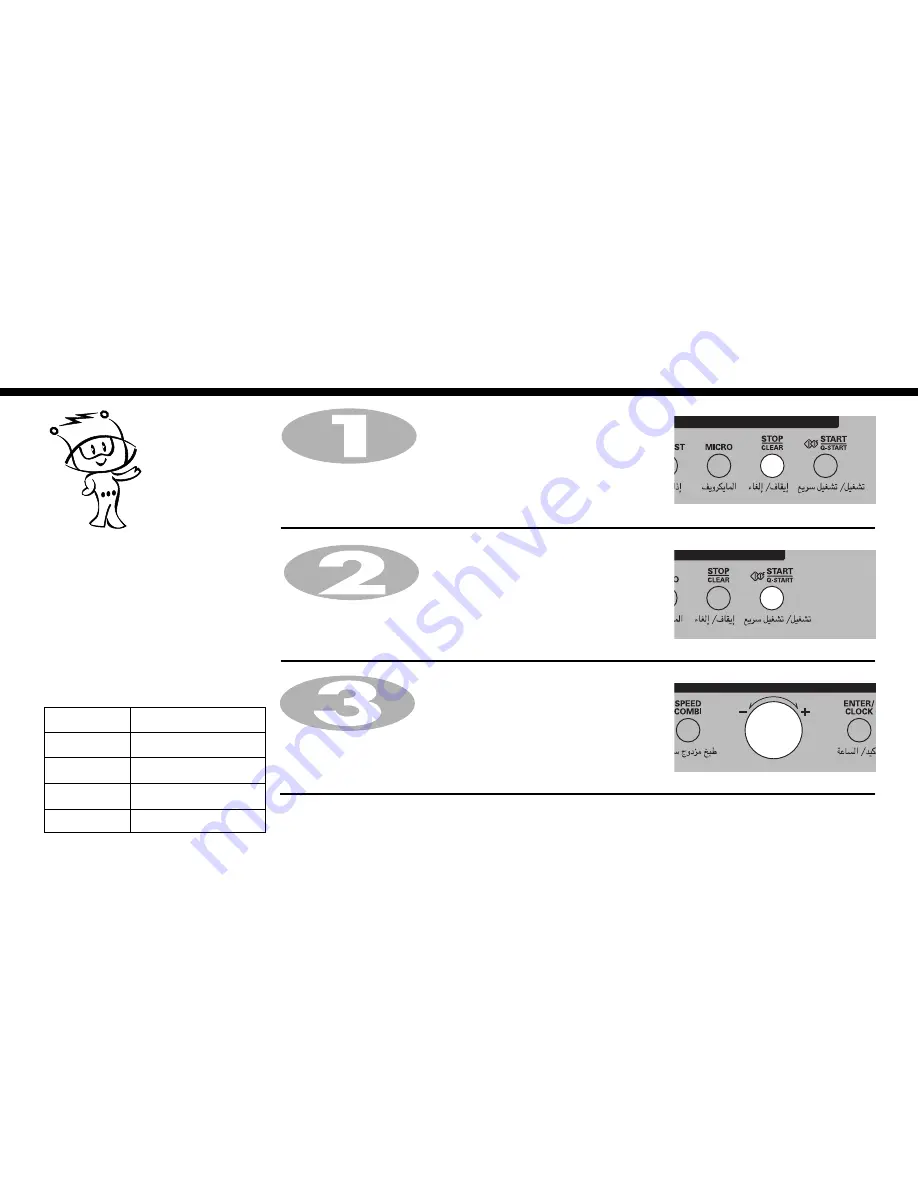 LG SolarDOM MP9489SC Owner'S Manual Download Page 28