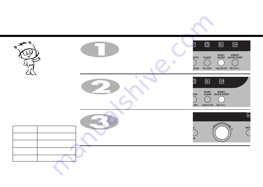 LG SolarDOM MP9489SRC Скачать руководство пользователя страница 44