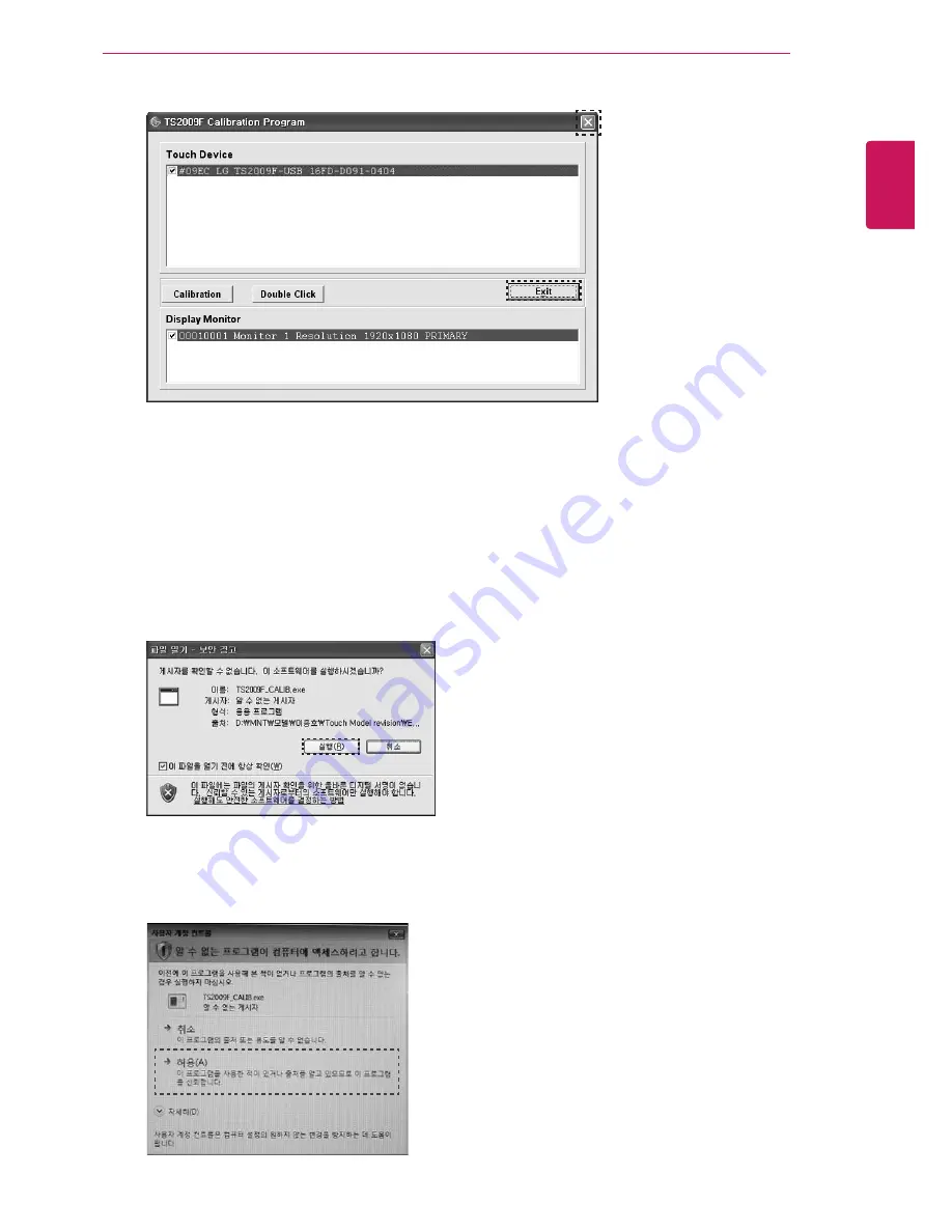 LG T1710BP Owner'S Manual Download Page 113