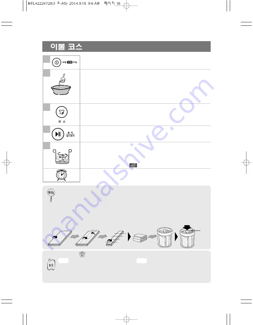 LG T17SB User Manual Download Page 18