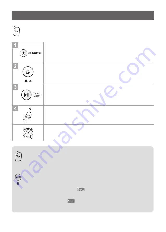 LG T17SB User Manual Download Page 69