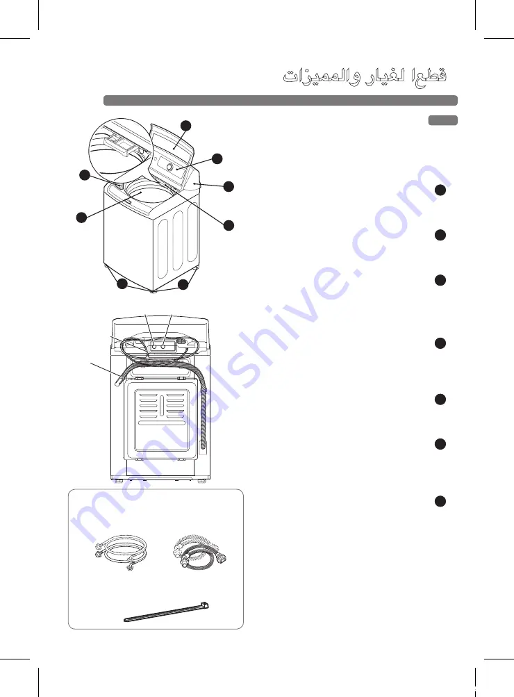 LG T2472WFFS5 Скачать руководство пользователя страница 45