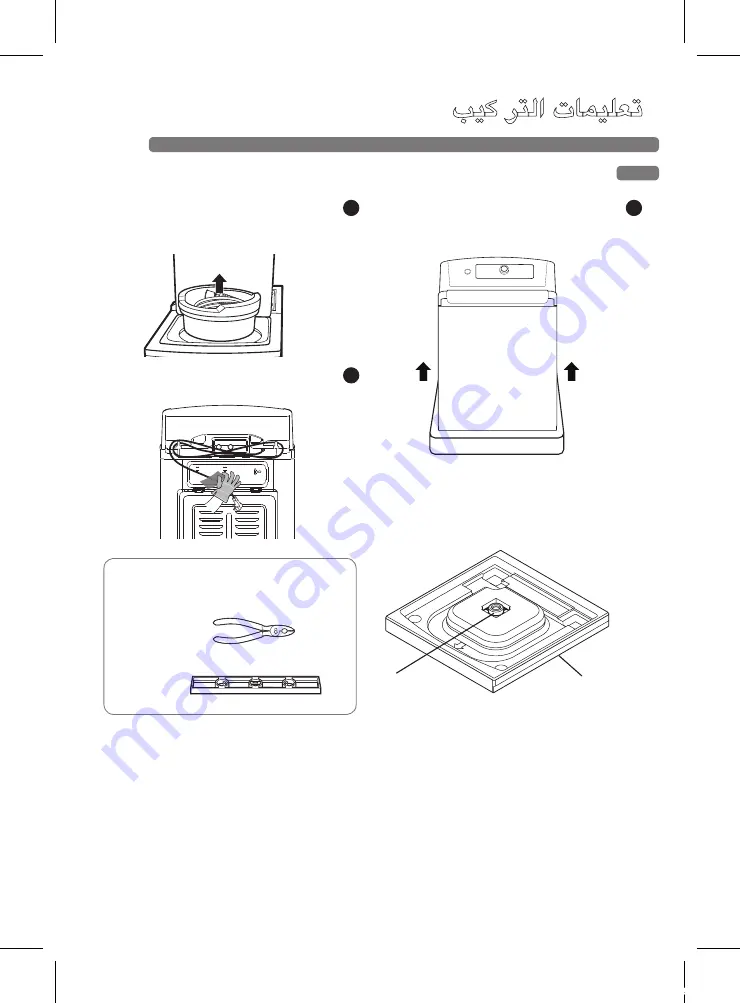 LG T2472WFFS5 Скачать руководство пользователя страница 47