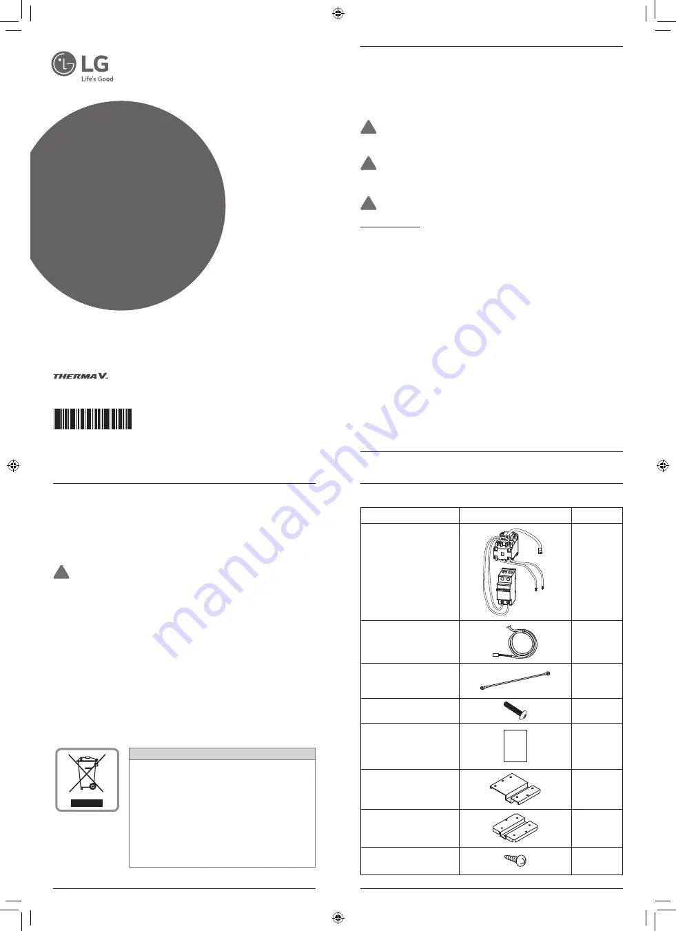 LG THERMA V DHW Tank Kit Скачать руководство пользователя страница 1