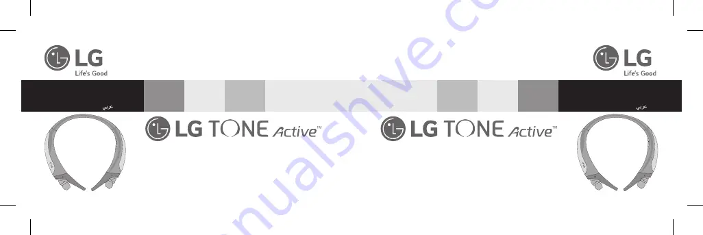 LG TONE Active HBS-850 Скачать руководство пользователя страница 1