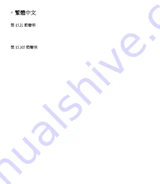 LG TONE Active HBS-A80 User Manual Download Page 329