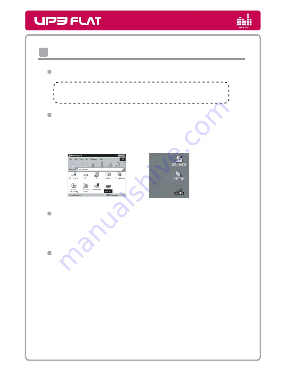 LG UP3 FLAT Скачать руководство пользователя страница 3